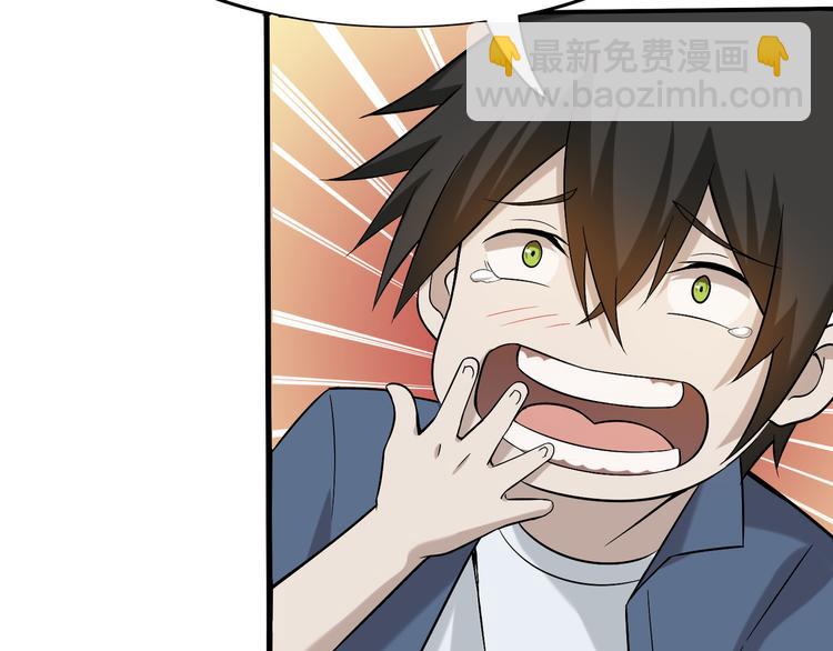 超級大主簿 - 第5話 失語症(1/4) - 1