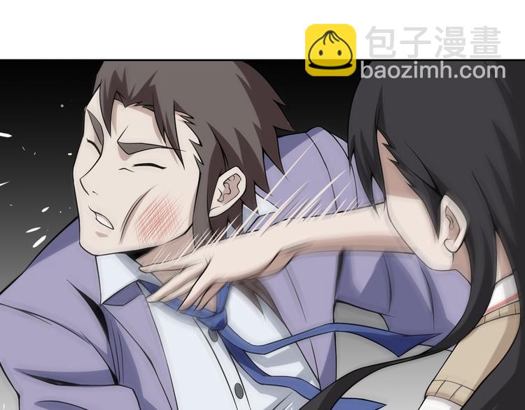 超級大主簿 - 第5話 失語症(1/4) - 1