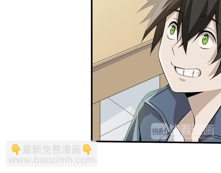 超級大主簿 - 第5話 失語症(1/4) - 8