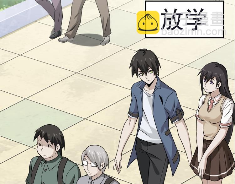 超級大主簿 - 第5話 失語症(1/4) - 5