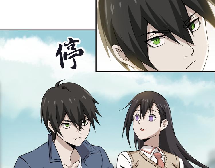 超級大主簿 - 第5話 失語症(1/4) - 1