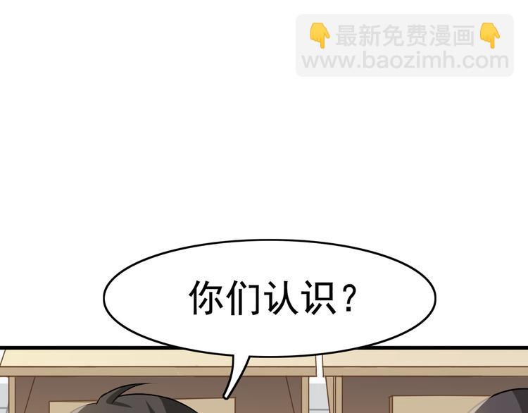 超級大主簿 - 第5話 失語症(1/4) - 6