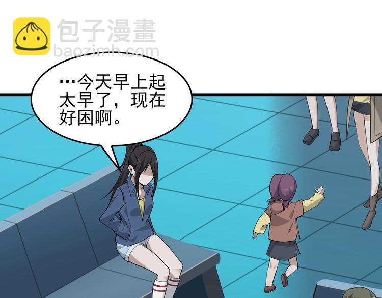 超級大主簿 - 第41話 大姐頭(1/2) - 7