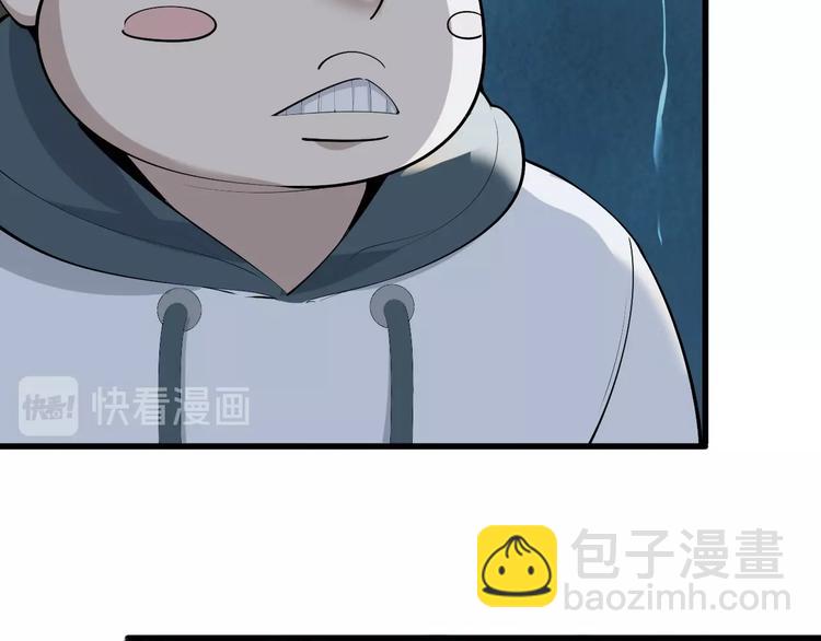 超級大主簿 - 第41話 大姐頭(1/2) - 3