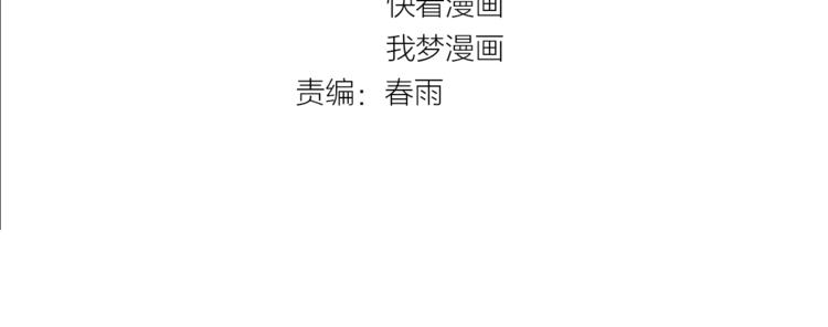 超級大主簿 - 第41話 大姐頭(1/2) - 4