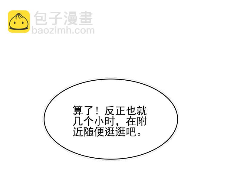 超級大主簿 - 第41話 大姐頭(1/2) - 8