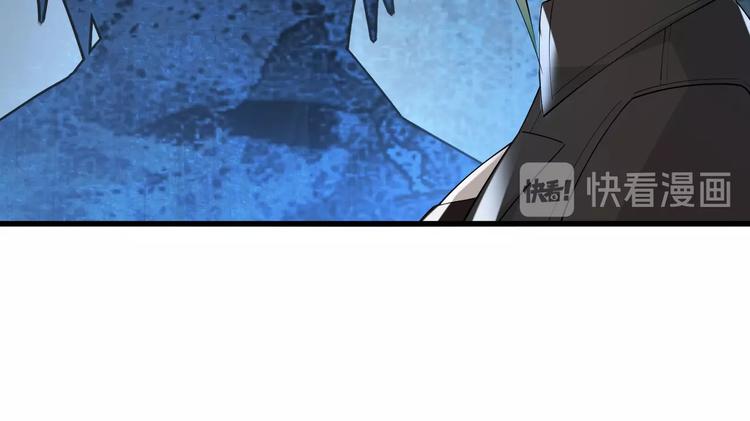 超級大主簿 - 第41話 大姐頭(2/2) - 6