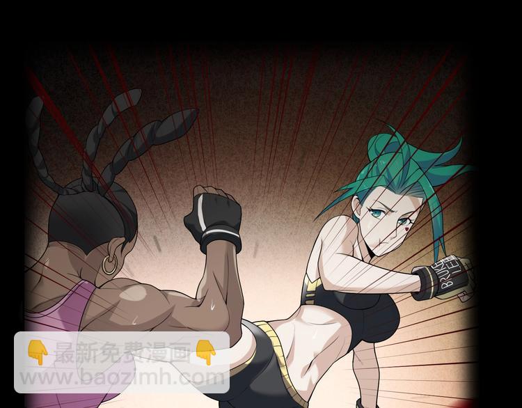 超級大主簿 - 第41話 大姐頭(2/2) - 2