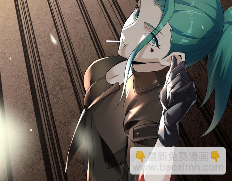 超級大主簿 - 第41話 大姐頭(2/2) - 6