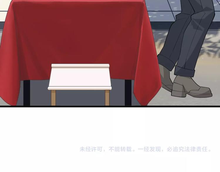 超級大主簿 - 第41話 大姐頭(2/2) - 2