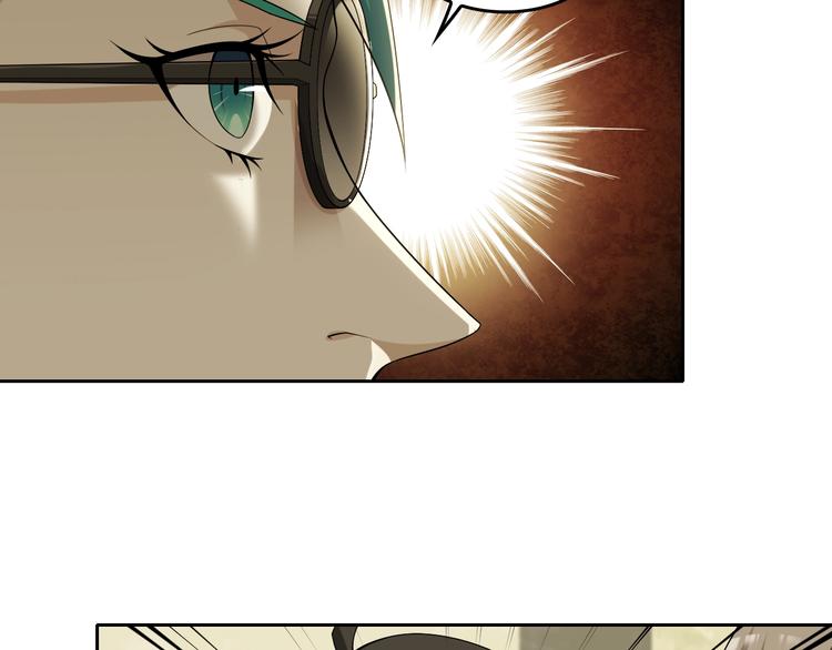 超級大主簿 - 第43話 大師遇上攪局者！(1/2) - 8