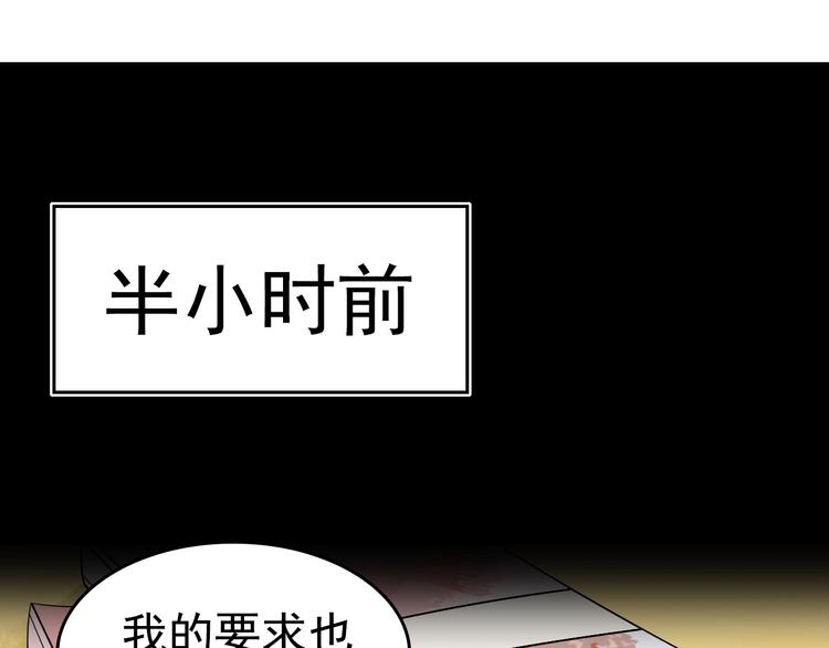 超級大主簿 - 第43話 大師遇上攪局者！(1/2) - 5