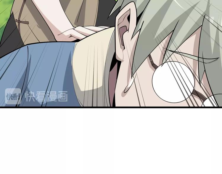 超級大主簿 - 第43話 大師遇上攪局者！(1/2) - 2