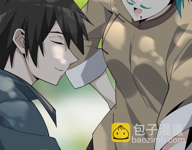 超級大主簿 - 第43話 大師遇上攪局者！(2/2) - 2