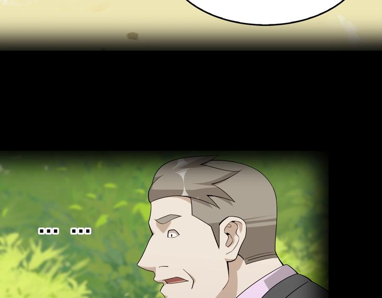 超級大主簿 - 第43話 大師遇上攪局者！(1/2) - 7