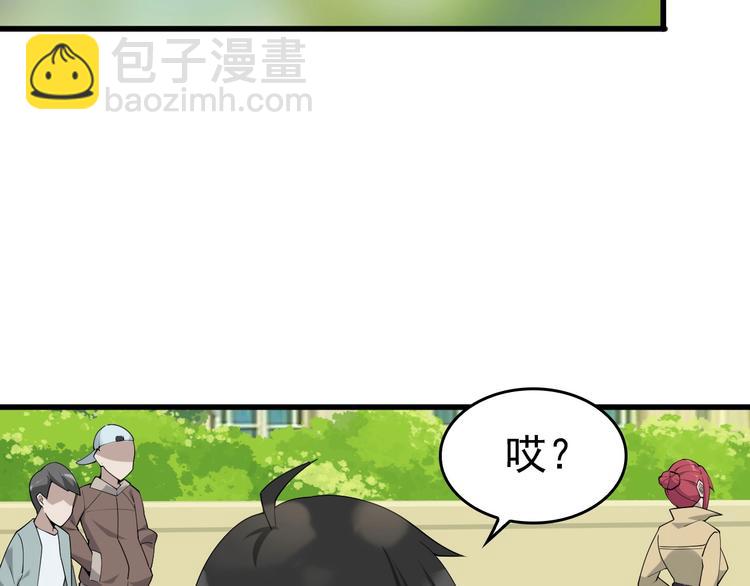 超級大主簿 - 第43話 大師遇上攪局者！(2/2) - 2