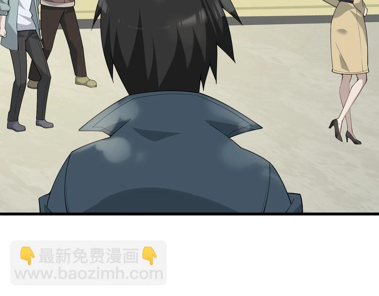 超級大主簿 - 第43話 大師遇上攪局者！(2/2) - 3