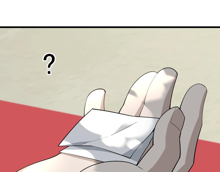 超級大主簿 - 第43話 大師遇上攪局者！(2/2) - 4