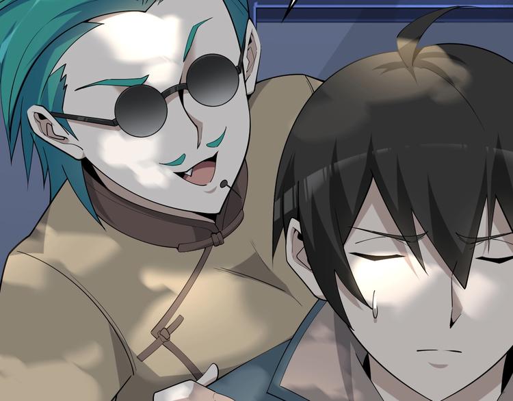 超級大主簿 - 第43話 大師遇上攪局者！(2/2) - 6