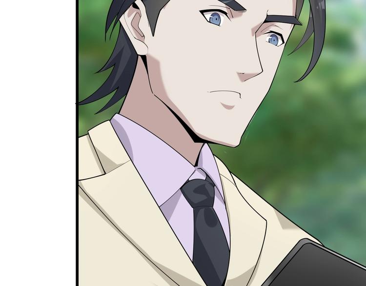 超級大主簿 - 第47話 真實關係(1/3) - 2