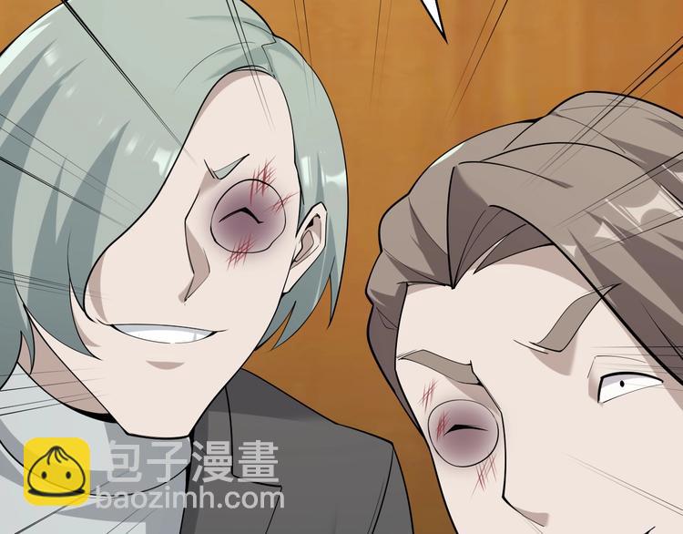 超級大主簿 - 第47話 真實關係(1/3) - 7