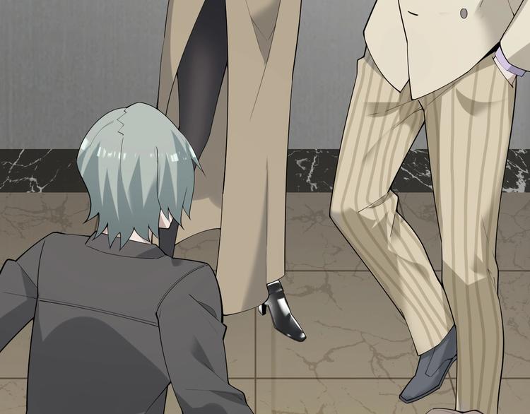 超級大主簿 - 第47話 真實關係(1/3) - 2