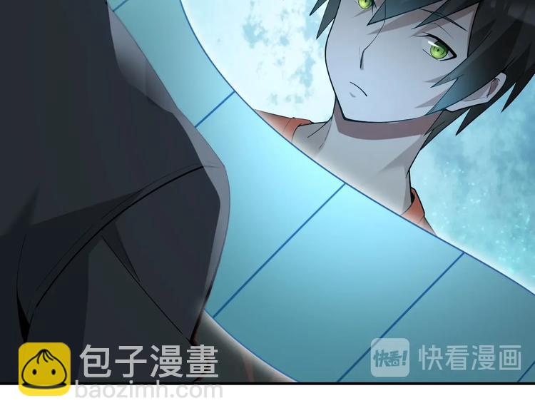 超級大主簿 - 第51話 突然的危機(1/3) - 1