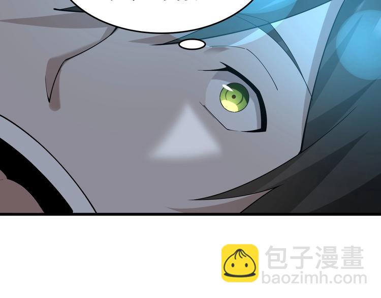 超級大主簿 - 第51話 突然的危機(1/3) - 6