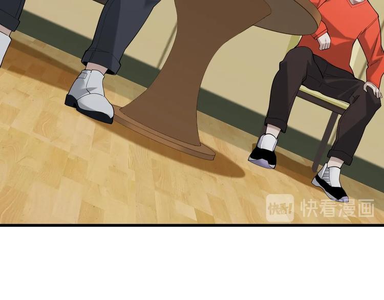 超級大主簿 - 第51話 突然的危機(2/3) - 1