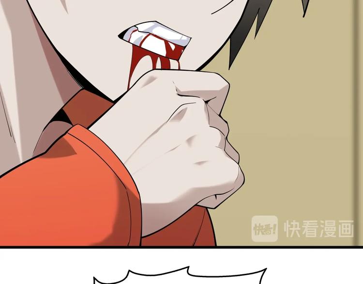 超級大主簿 - 第51話 突然的危機(2/3) - 5