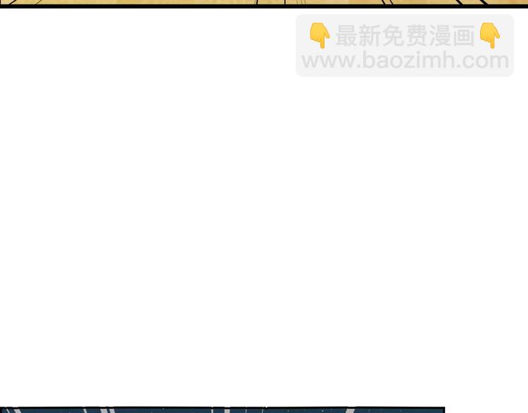 超級大主簿 - 第51話 突然的危機(2/3) - 7