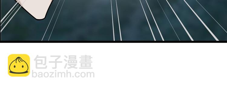 超級大主簿 - 第51話 突然的危機(2/3) - 4