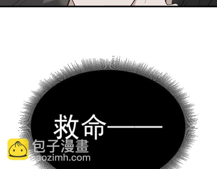 超級大主簿 - 第53話 關鍵時刻！(1/3) - 3