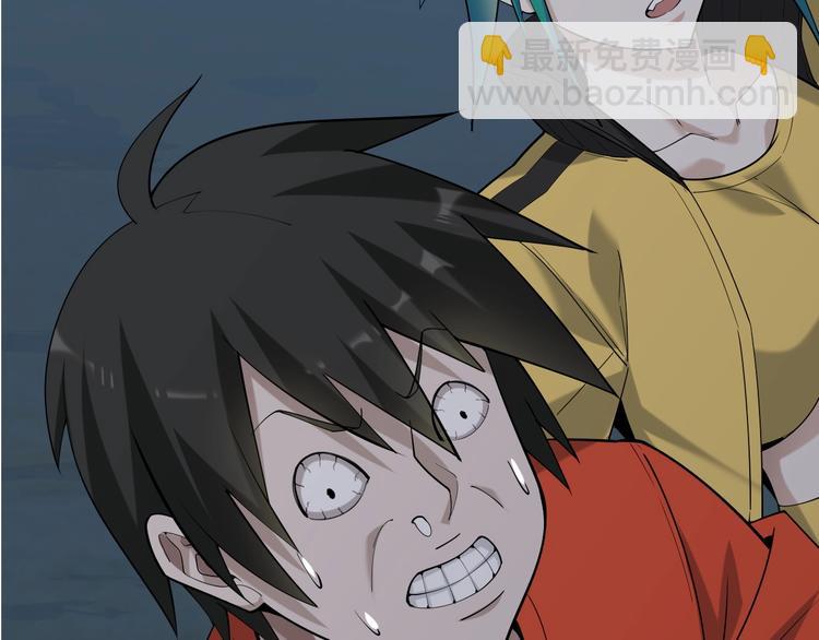 超級大主簿 - 第55話 斷言！(1/3) - 7