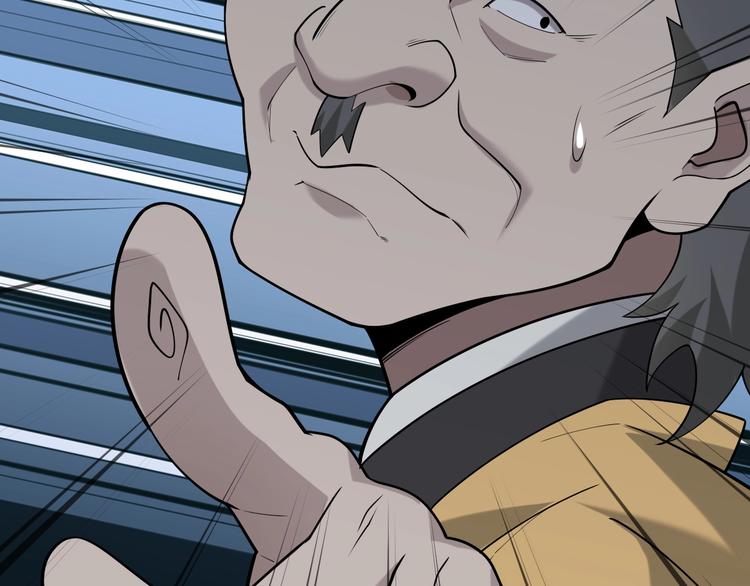 超級大主簿 - 第55話 斷言！(2/3) - 3