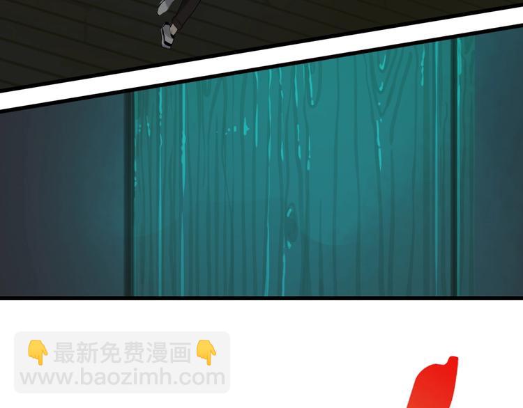 超級大主簿 - 第57話 詭厄之地(1/3) - 2