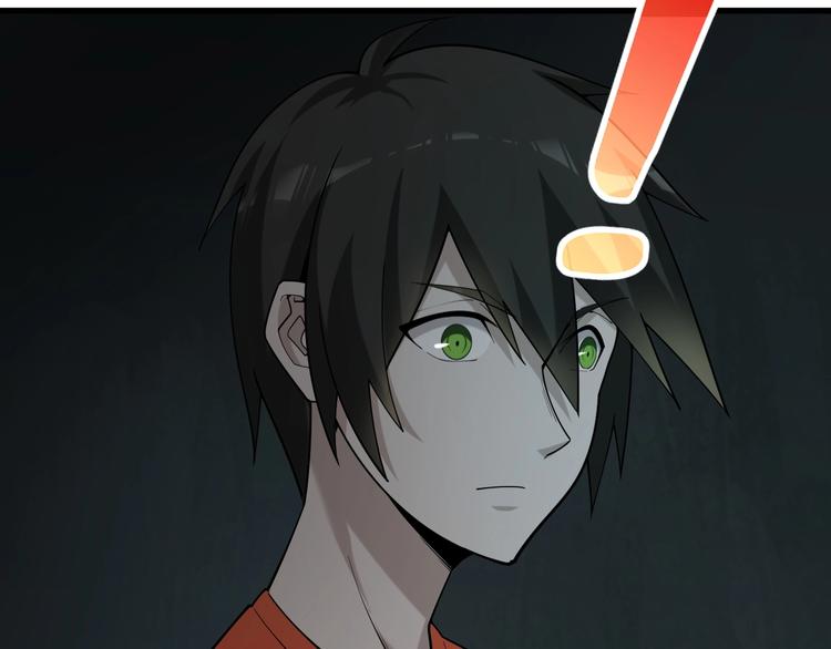 超級大主簿 - 第57話 詭厄之地(1/3) - 3