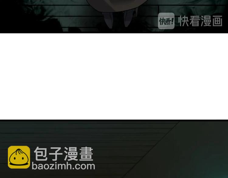 超級大主簿 - 第57話 詭厄之地(1/3) - 7