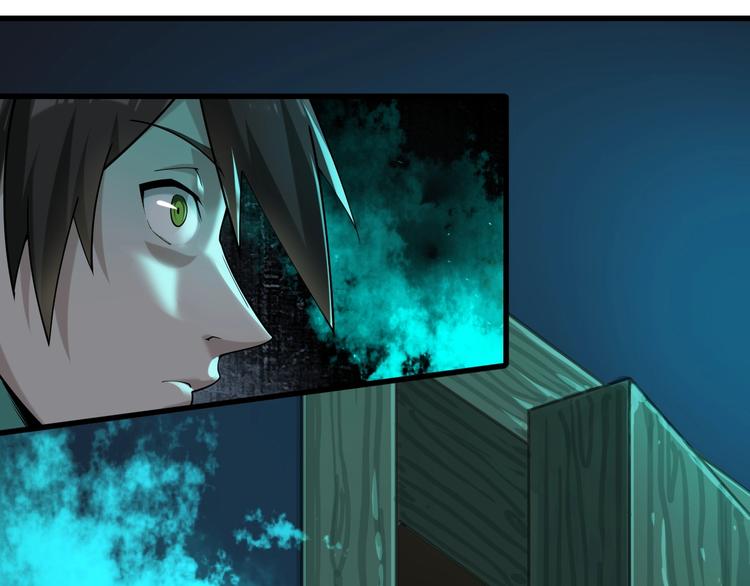 超級大主簿 - 第57話 詭厄之地(1/3) - 5