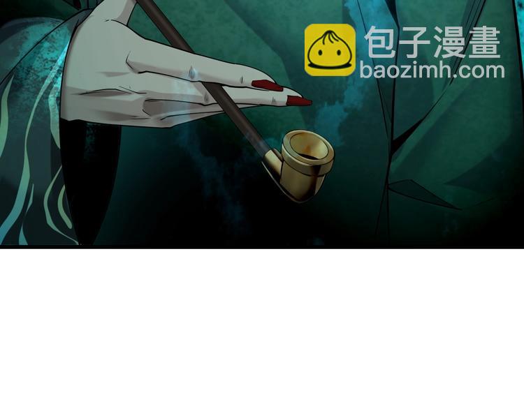 超級大主簿 - 第57話 詭厄之地(1/3) - 5