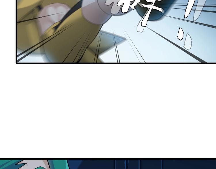 超級大主簿 - 第57話 詭厄之地(1/3) - 5