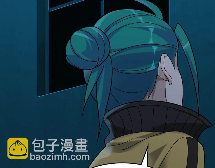 超級大主簿 - 第57話 詭厄之地(1/3) - 7