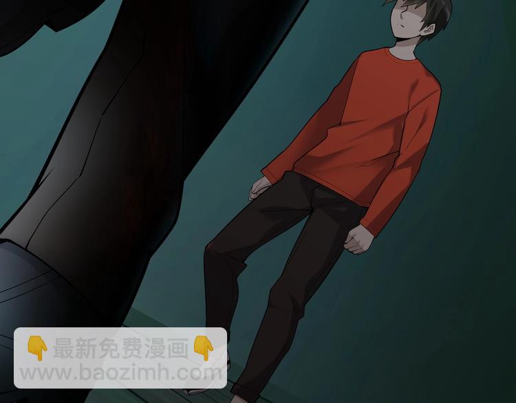 超級大主簿 - 第57話 詭厄之地(1/3) - 6