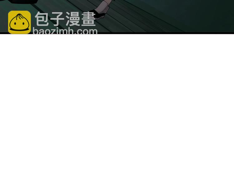 超級大主簿 - 第57話 詭厄之地(1/3) - 7