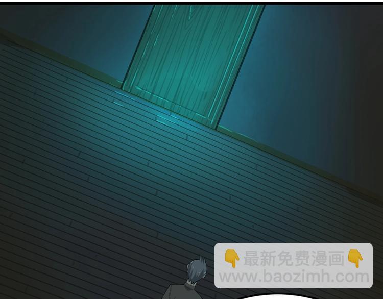 超級大主簿 - 第57話 詭厄之地(1/3) - 8