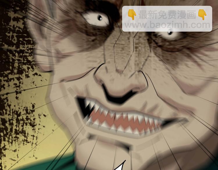 超級大主簿 - 第59話 對抗命格之力(3/3) - 3