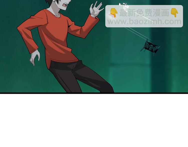 超級大主簿 - 第59話 對抗命格之力(1/3) - 5