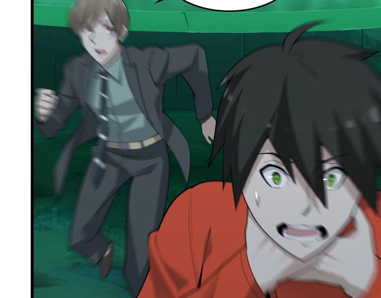 超級大主簿 - 第59話 對抗命格之力(1/3) - 8