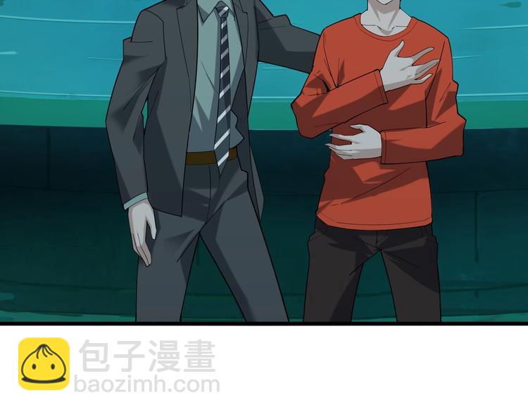 超級大主簿 - 第59話 對抗命格之力(1/3) - 8