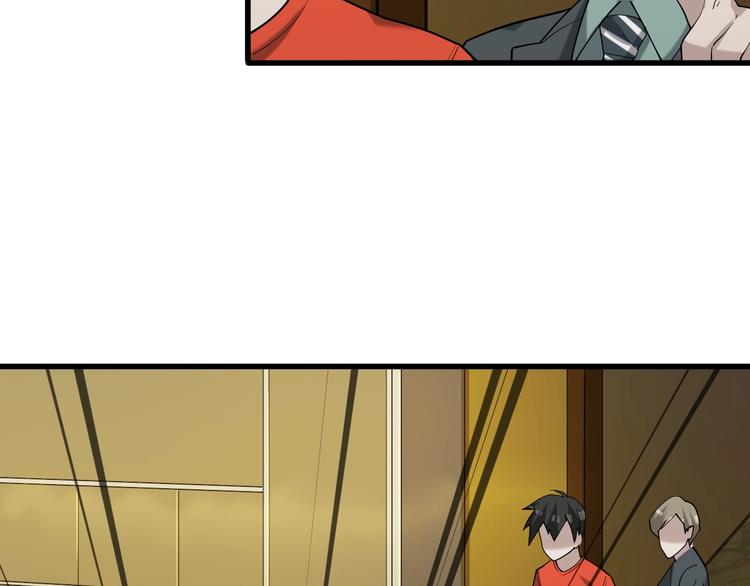 超級大主簿 - 第59話 對抗命格之力(2/3) - 3